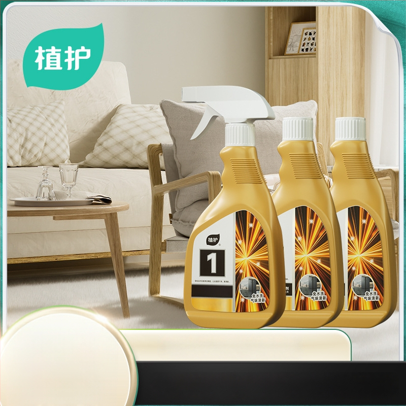 Plant care univerzálny čistič – hlboká dezinfekcia, deodorácia a osvieženie, odstraňuje usadeniny, rozkladá olejové škvrny