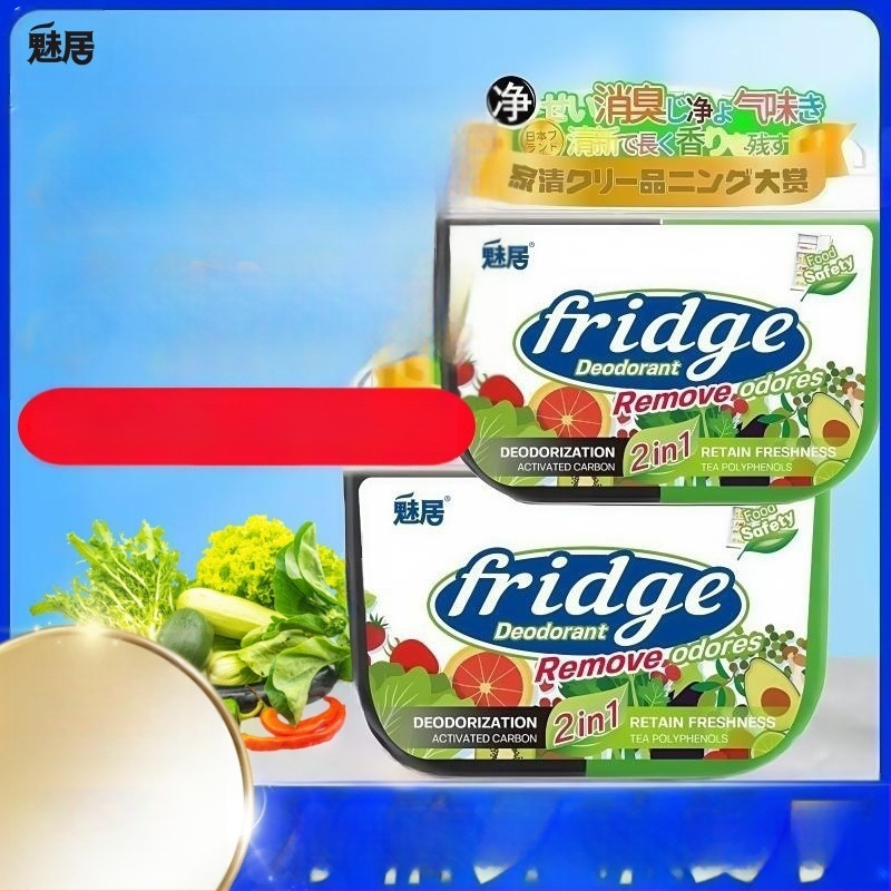 Box na deodoráciu chladničky s aktívnym uhlím a čajovými polyfenolmi – udržiava čerstvosť ovocia a zeleniny a odstraňuje vône (120 g)