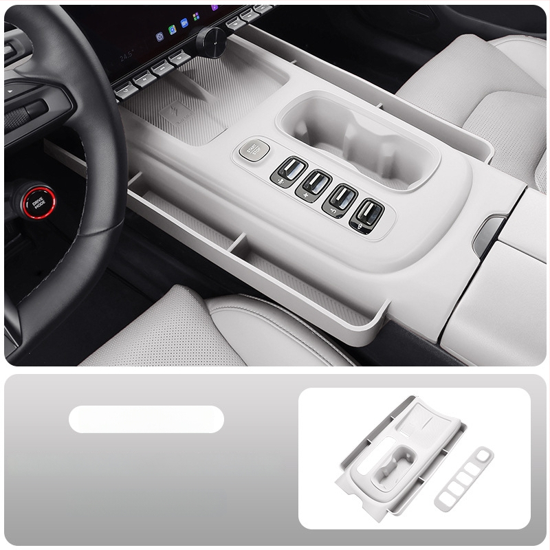 Silikónová dekoratívna protiskluzná nálepka do interiéru auta, vhodná pre Xiaomi SU7 stredová konzola a držiak na poháre; Materiál: silikón; Značka: Cool car