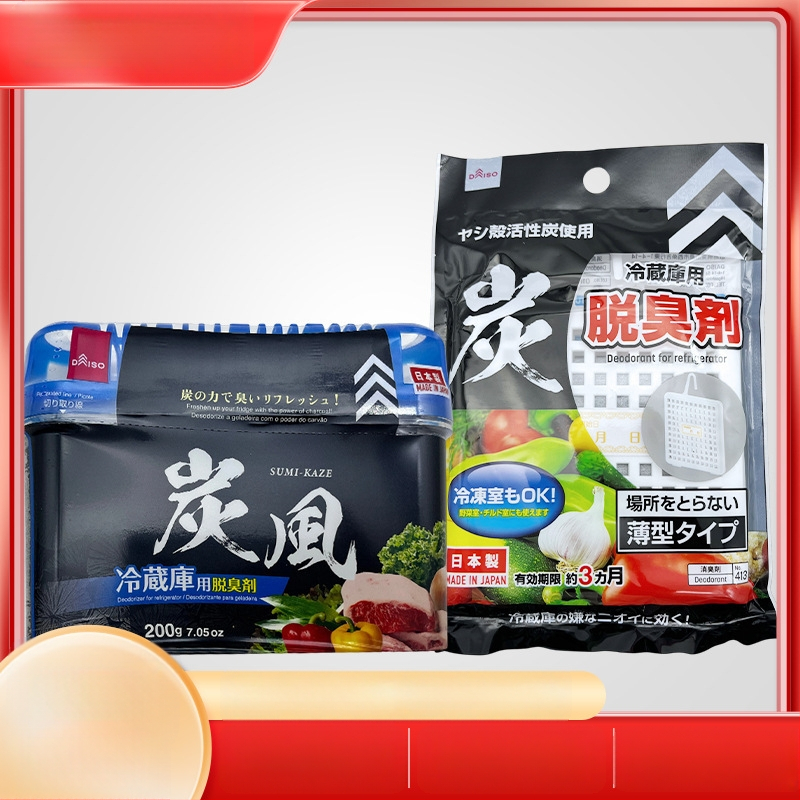 Daiso šaldytuvo kvapų šalinimo priemonė – aktyvuotas anglis, šalina kvapus iš mėsos šaldiklio
