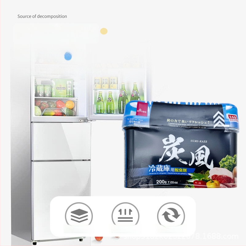 Daiso šaldytuvo kvapų šalinimo priemonė – aktyvuotas anglis, šalina kvapus iš mėsos šaldiklio