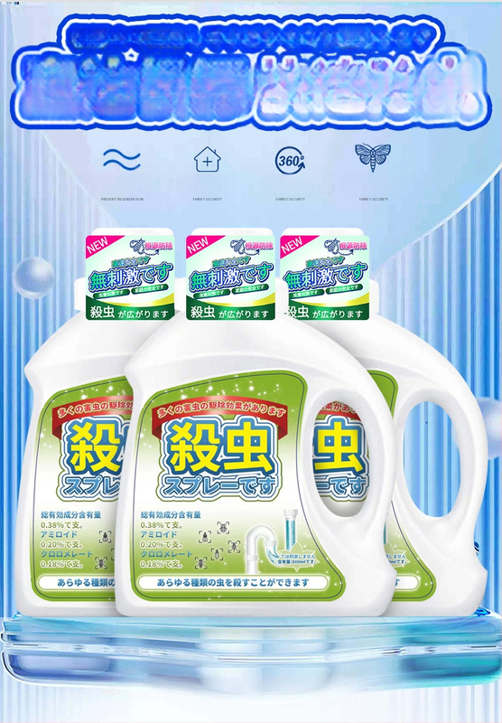 Tekutý insekticíd pre kanalizáciu a potrubia (kúpeľňa a kuchyňa) – značka Yuhong; cieľové druhy: lietajúce škodcovia, šváby, mnohoprstovce a komáre