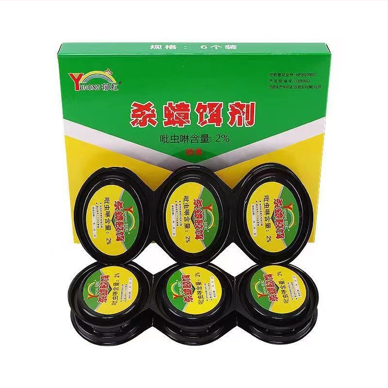 Tekutý insekticíd pre kanalizáciu a potrubia (kúpeľňa a kuchyňa) – značka Yuhong; cieľové druhy: lietajúce škodcovia, šváby, mnohoprstovce a komáre