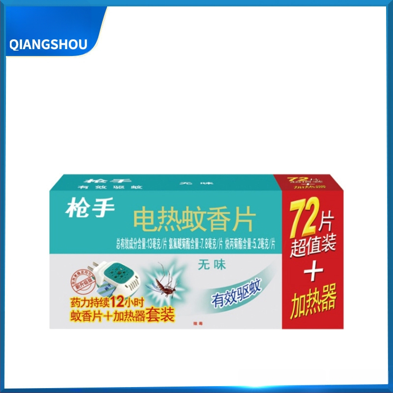 Gunner elektrický repelent proti komárom – tekutá náplň bez vône, 20 kusov WP20140166