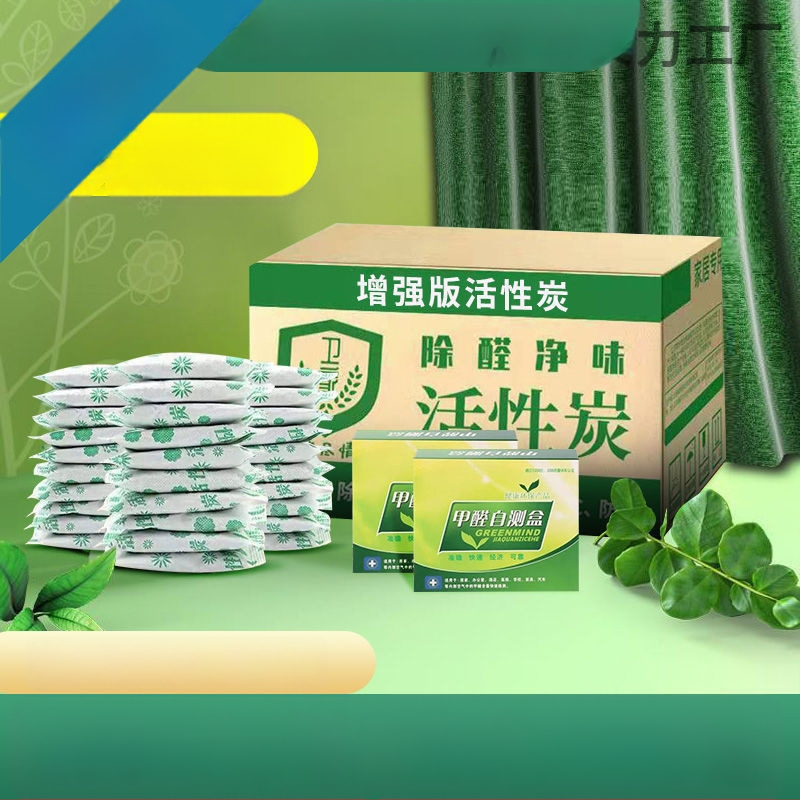 Taška z bambusového aktívneho uhlia pre domov a auto – odstraňuje zápachy, znižuje formaldehyd, interiérový deodorant