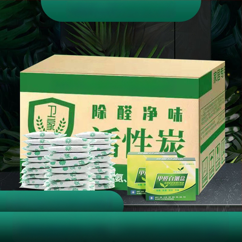 Taška z bambusového aktívneho uhlia pre domov a auto – odstraňuje zápachy, znižuje formaldehyd, interiérový deodorant