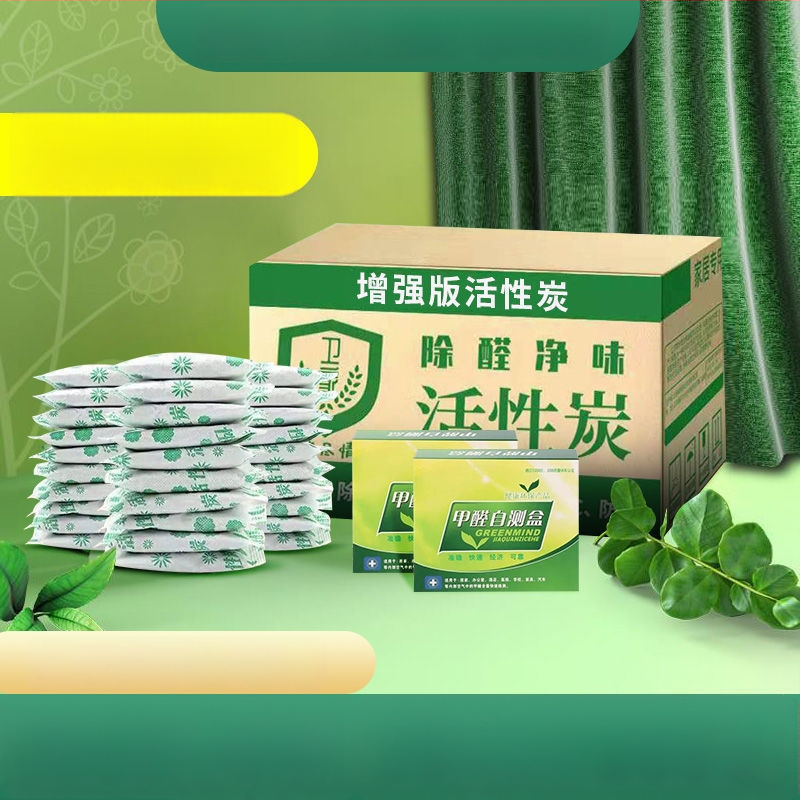 Taška z bambusového aktívneho uhlia pre domov a auto – odstraňuje zápachy, znižuje formaldehyd, interiérový deodorant