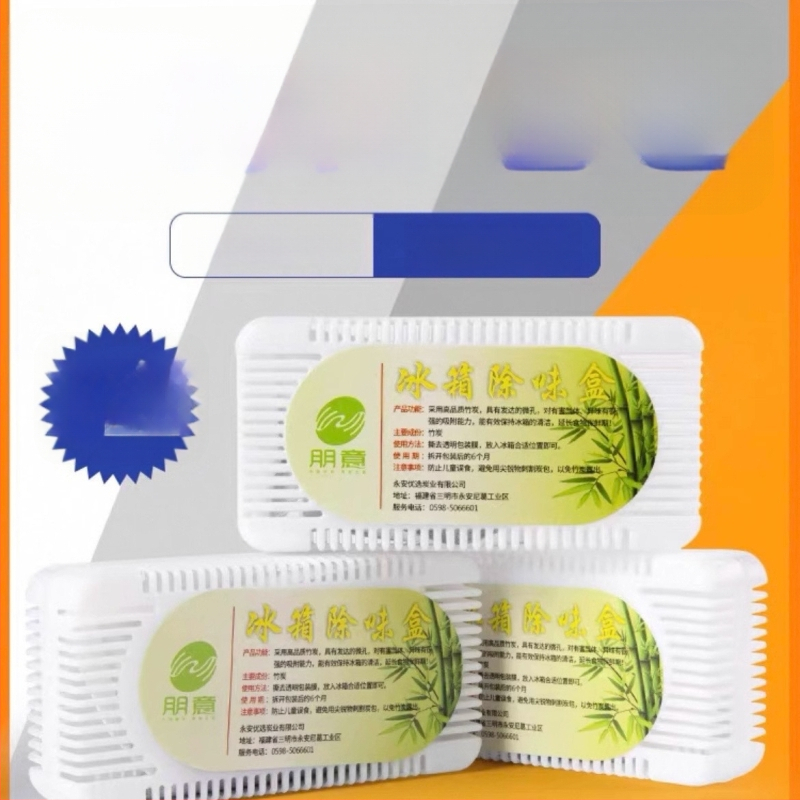 Chladničkový deodorant – Pengyi, 240 g, Odorizácia, Vôňa: Iné