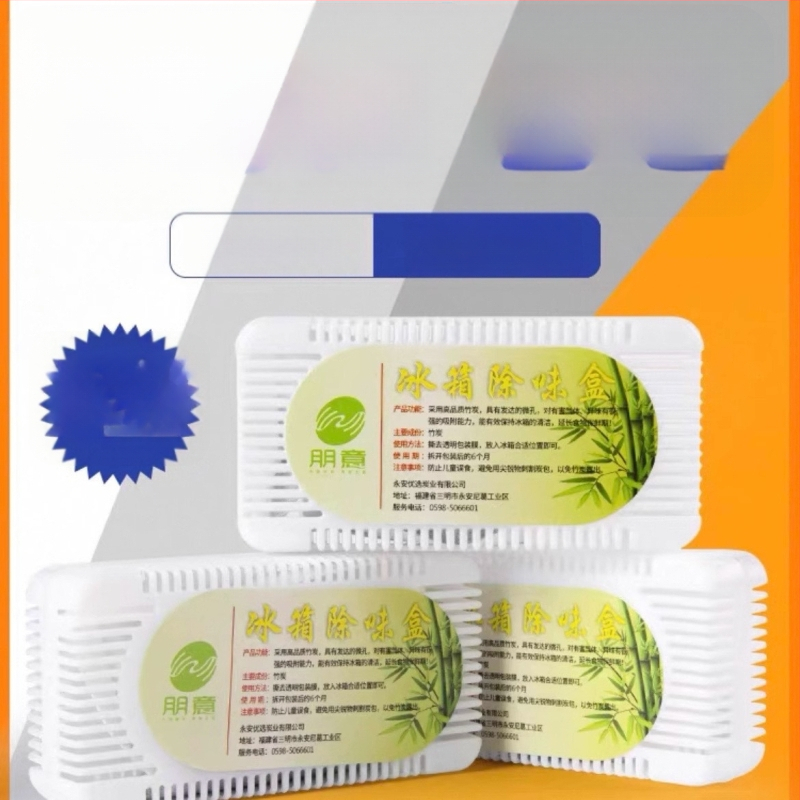 Chladničkový deodorant – Pengyi, 240 g, Odorizácia, Vôňa: Iné