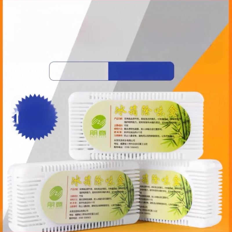 Chladničkový deodorant – Pengyi, 240 g, Odorizácia, Vôňa: Iné