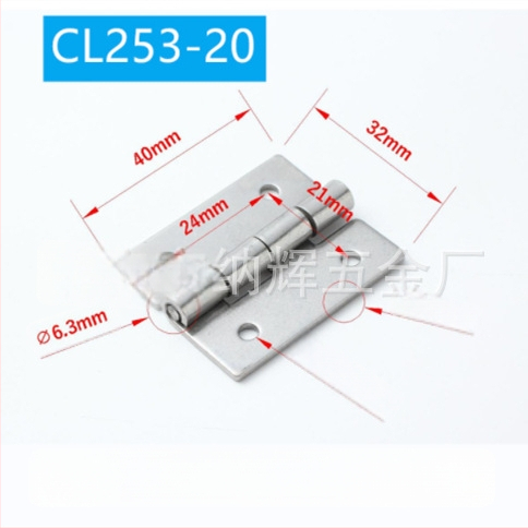 Nerezová oceľová pánt pre priemyselnú riadiacu skriňu (Model CL253-20; Materiál: nehrdzavejúca oceľ; Povrchová úprava: vibračné leštenie; Značka: Nahui Hardware)