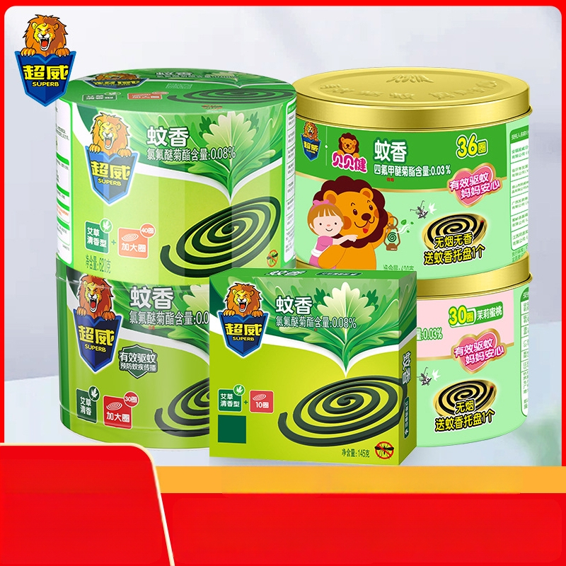 Chaowei Proti komárom vonné kužeľky – drevitá vôňa sandalwood a mugwort, dlhodobý účinok, 30 kotúčov v krabici