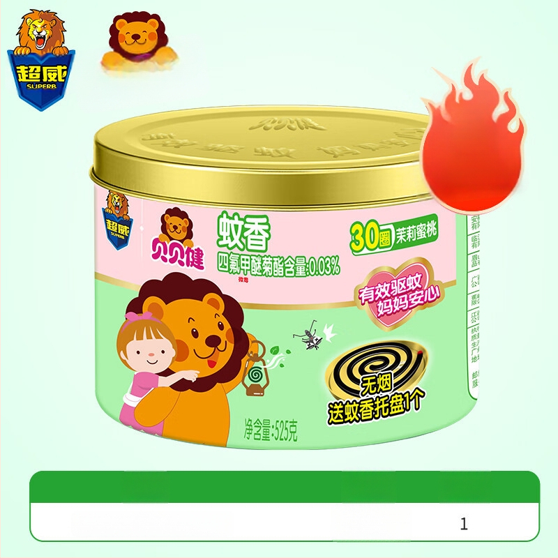 Chaowei Proti komárom vonné kužeľky – drevitá vôňa sandalwood a mugwort, dlhodobý účinok, 30 kotúčov v krabici