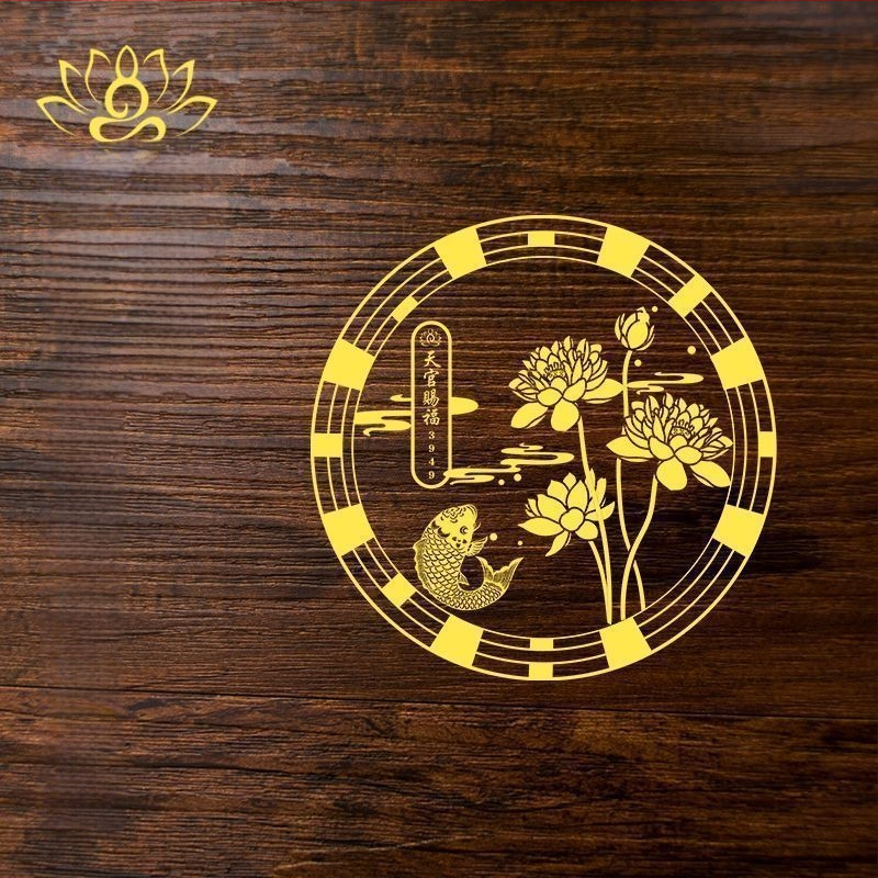 Seina kleebis lotos-koi kala – veekindel, paberist, 1 leht, Hiina stiil, kuldfooliumi südamik