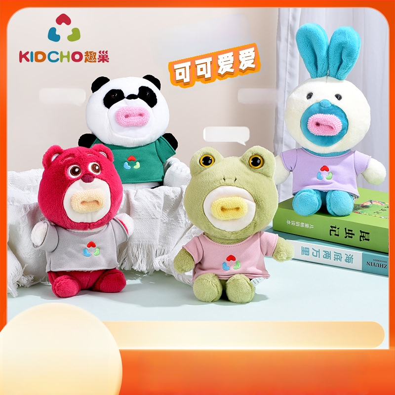 Plyšová bábika s O-ústami, ultra mäkký plyš, vek 0–3 rokov, výplň: plyš, značka: Kidcho/quchao