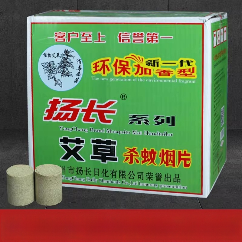 Tablety a špirálky proti komárom, pevná forma, 2000 ks/krabica, s vôňou, netoxické, registrácia WP20080228