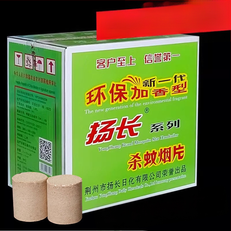 Tablety a špirálky proti komárom, pevná forma, 2000 ks/krabica, s vôňou, netoxické, registrácia WP20080228