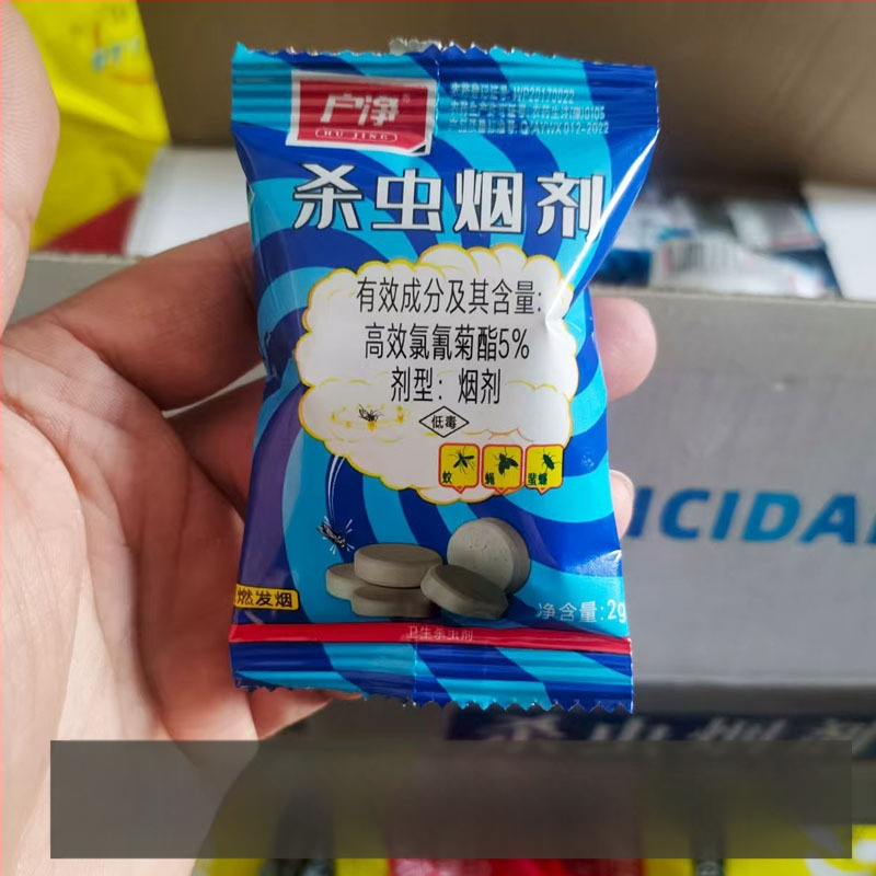 Tablety a špirálky proti komárom, pevná forma, 2000 ks/krabica, s vôňou, netoxické, registrácia WP20080228