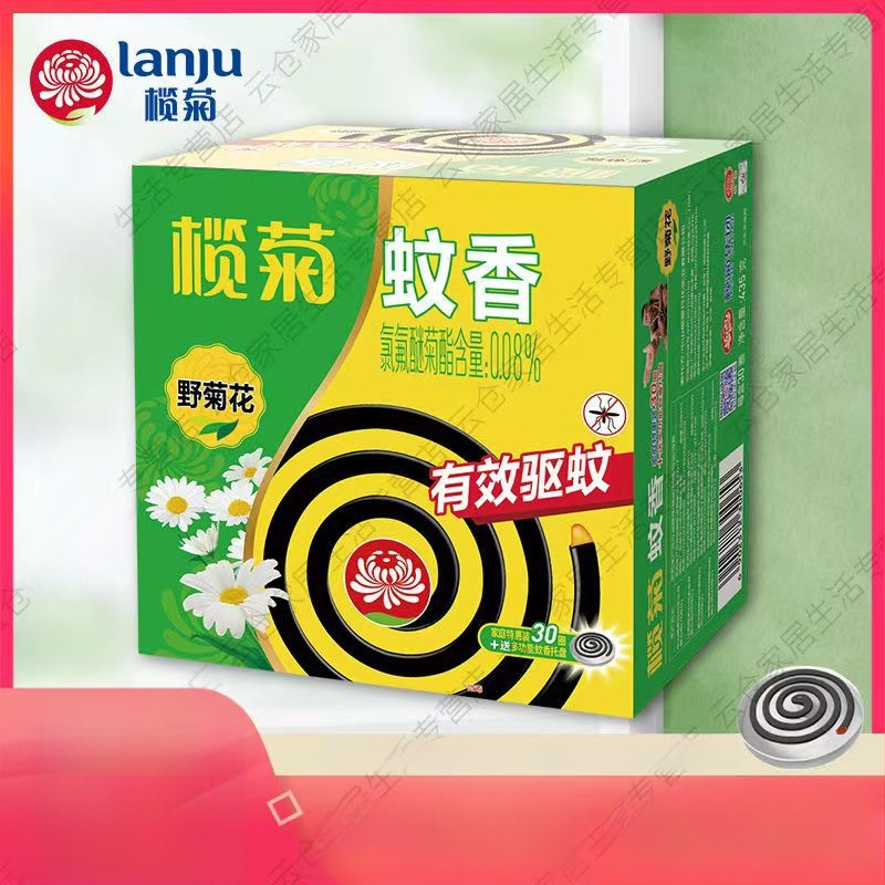 Proti komárom – COIL Incense Citronella Artemisia, jasná vôňa, dlhá výdrž, pevná forma, balenie 18 krabičiek, model 238556655, WP20210064, Mierne toxické