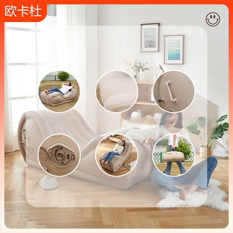 Okadu nafukovacia pohovka – PVC s plyšovou úpravou, hrúbka 0,6 mm, hmotnosť 4,5 kg, pre dospelých, moderný minimalistický štýl