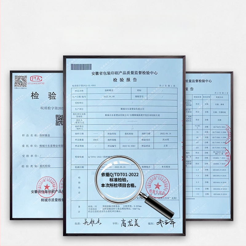 Dongtai Plastový Kryt na Potraviny, Jednorazový, Hrubší a Širší, 100 Kusov v Balení