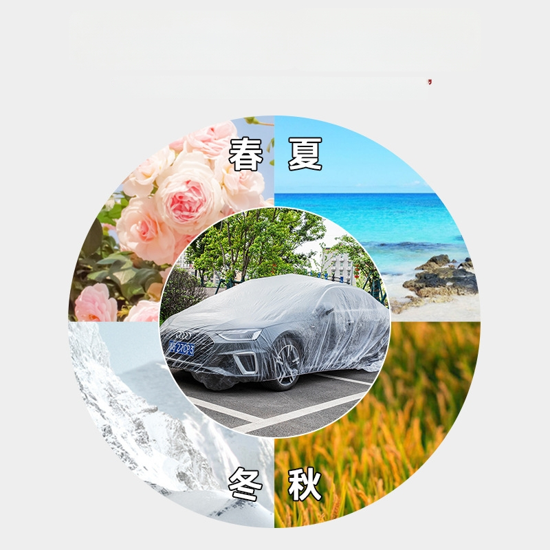 Automobilio uždangalas iš skaidraus PE plėvelės, storintas, atsparus lietui ir dulkėms, universali; Prekė: Yin chun; Medžiaga: Kita; Personalizavimas: Taip; Tinkamas modeliai: Bendras; Stilius: Skaidrus