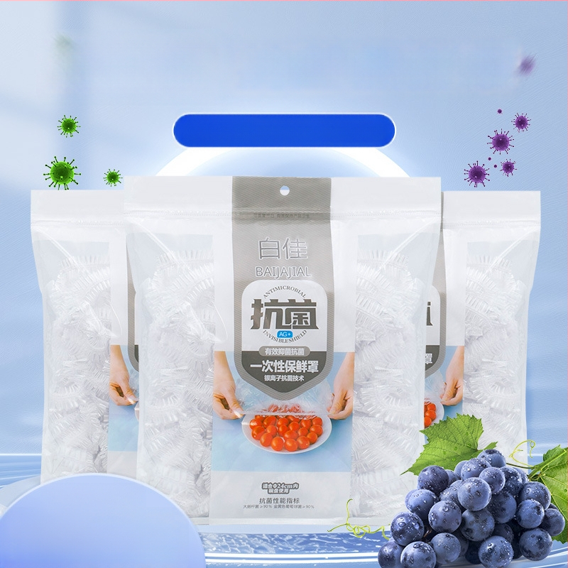 Bai jia jednorazové krytie fólie do chladničky – multifunkčné, materiál: iný, 5-ročná životnosť.