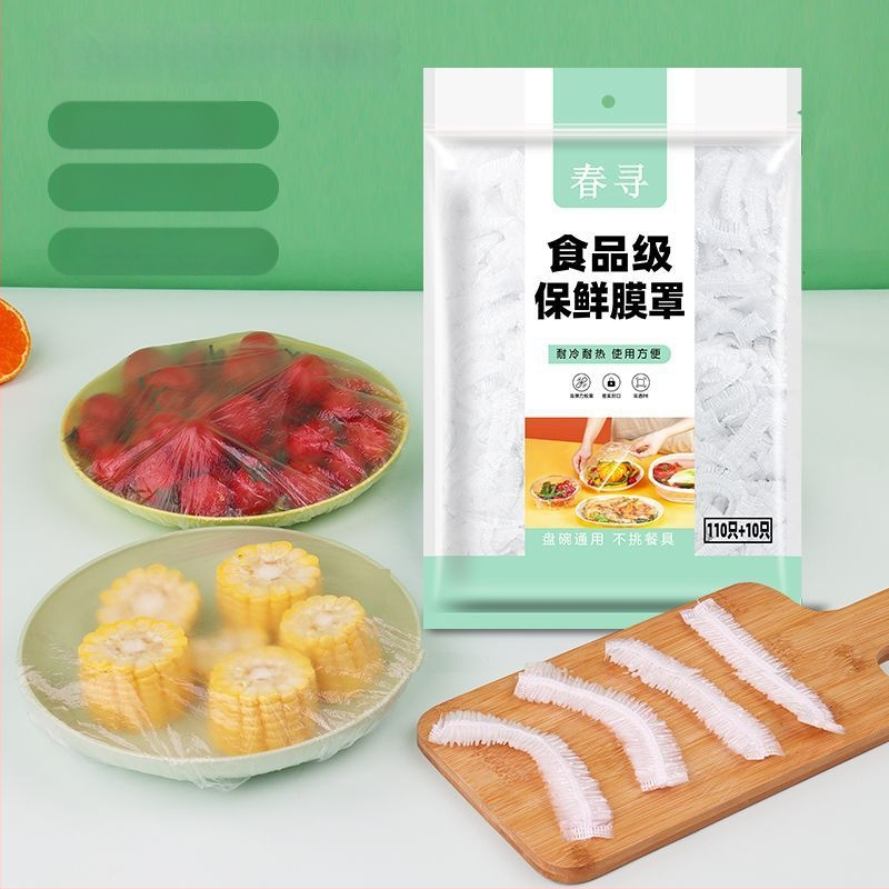 Jednokratne folije za očuvanje svježine, prehrambena kvaliteta, PE materijal, 2 komada, otporne na -60°C do 140°C, za kućnu upotrebu