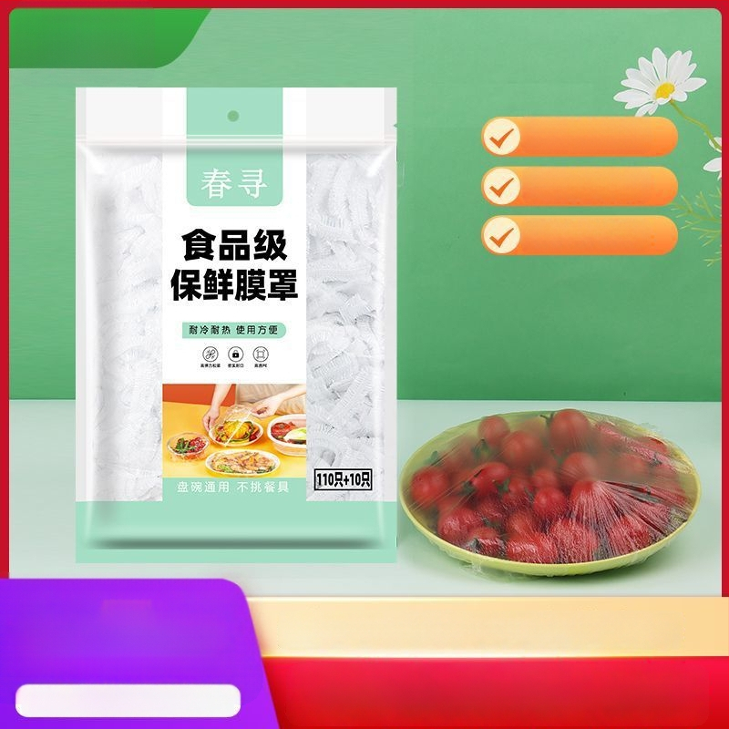 Jednokratne folije za očuvanje svježine, prehrambena kvaliteta, PE materijal, 2 komada, otporne na -60°C do 140°C, za kućnu upotrebu