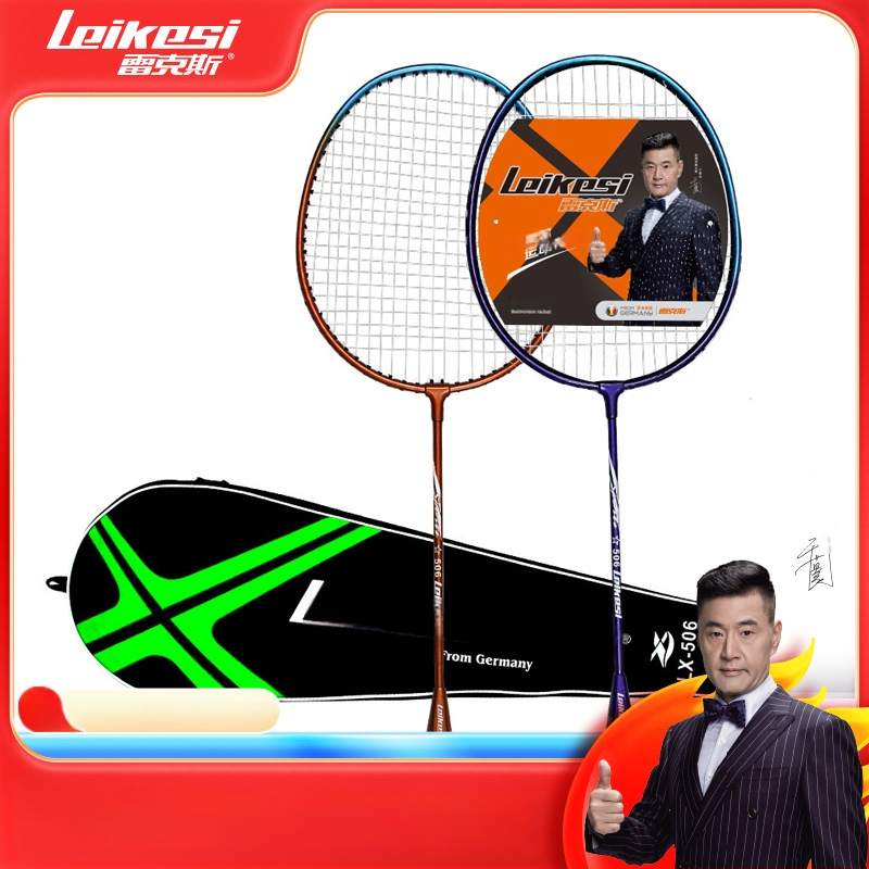 Rex 506 badminton raketa, 2 kusy, rám z ferroalloy, nylonové struny, hmotnosť 95-100 g, hrúbka rukoväte G4