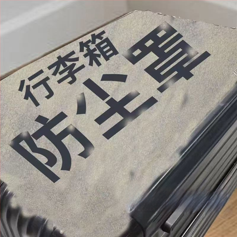 Plastové prachové kryty na skladovacie boxy a batožinu | prachotesný a vlhkostiodolný | kuchyňa, spálňa, obývačka