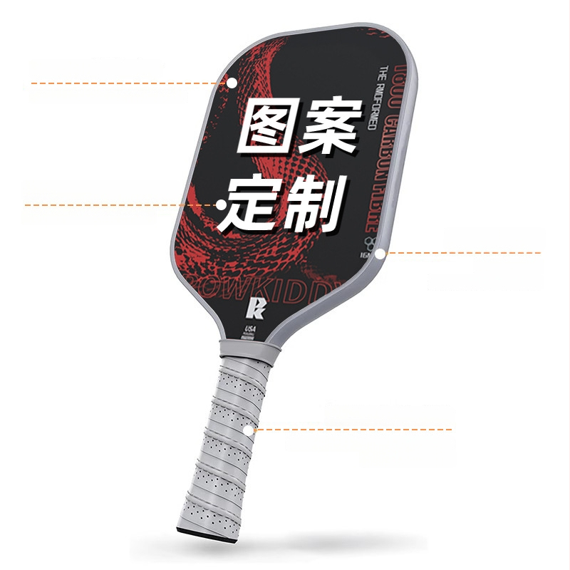 Pickleball raketės komplektas su stiklo pluošto rėmu, svoris 95–100 g, rankenos storis G5, tinkamas pradedantiesiems ir vidutiniams žaidėjams