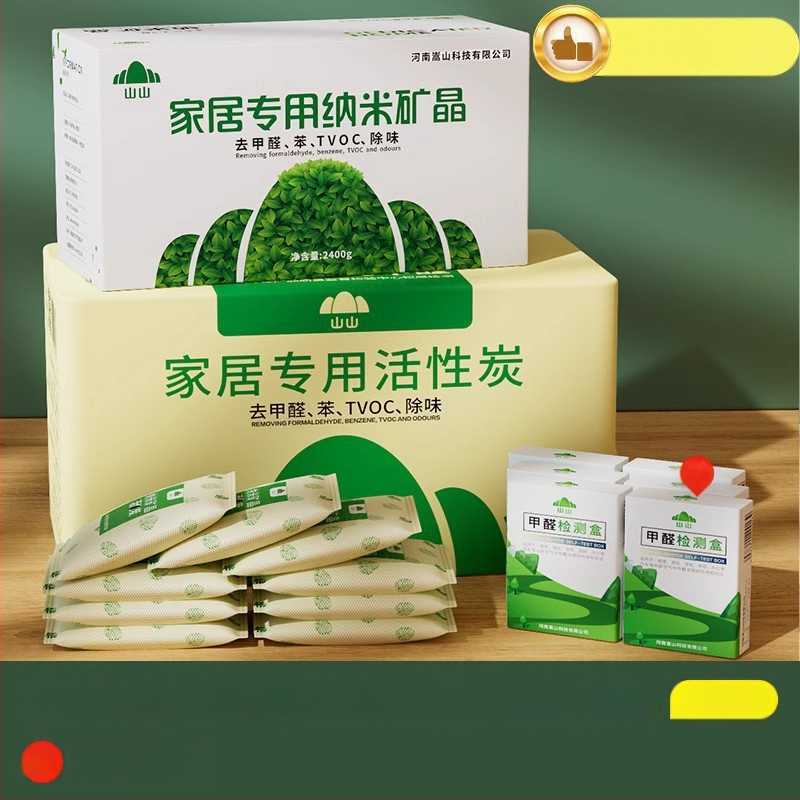 Balíček bambusového aktivovaného uhlia – odstraňovanie zápachov, formaldehydu, čistenie vzduchu; vhodný do chladničky; hrubá hmotnosť 7 kg