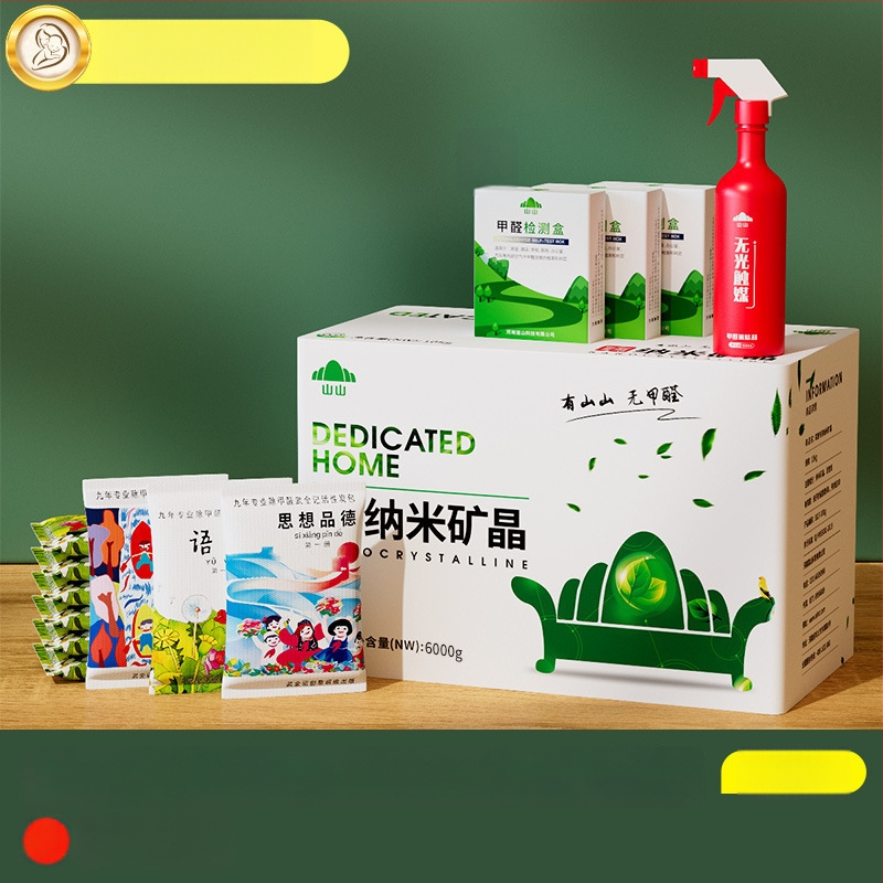 Balíček bambusového aktivovaného uhlia – odstraňovanie zápachov, formaldehydu, čistenie vzduchu; vhodný do chladničky; hrubá hmotnosť 7 kg