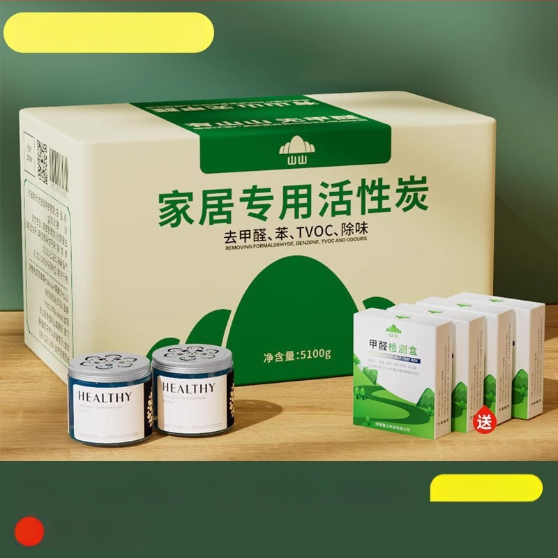 Balíček bambusového aktivovaného uhlia – odstraňovanie zápachov, formaldehydu, čistenie vzduchu; vhodný do chladničky; hrubá hmotnosť 7 kg