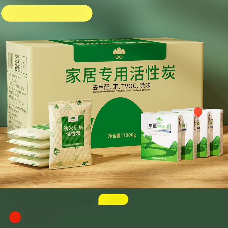 Balíček bambusového aktivovaného uhlia – odstraňovanie zápachov, formaldehydu, čistenie vzduchu; vhodný do chladničky; hrubá hmotnosť 7 kg