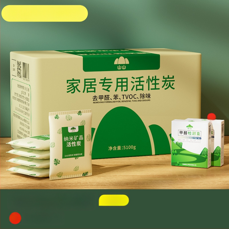 Balíček bambusového aktivovaného uhlia – odstraňovanie zápachov, formaldehydu, čistenie vzduchu; vhodný do chladničky; hrubá hmotnosť 7 kg