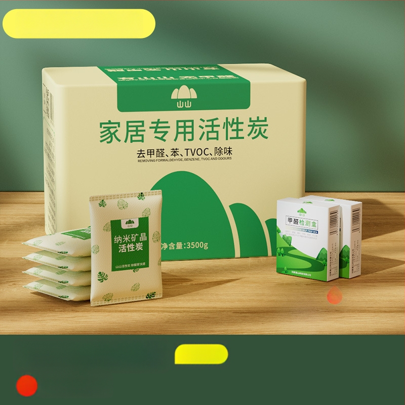 Balíček bambusového aktivovaného uhlia – odstraňovanie zápachov, formaldehydu, čistenie vzduchu; vhodný do chladničky; hrubá hmotnosť 7 kg