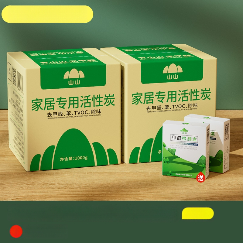 Balíček bambusového aktivovaného uhlia – odstraňovanie zápachov, formaldehydu, čistenie vzduchu; vhodný do chladničky; hrubá hmotnosť 7 kg