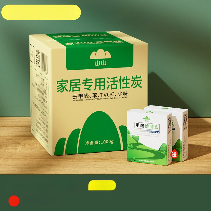 Balíček bambusového aktivovaného uhlia – odstraňovanie zápachov, formaldehydu, čistenie vzduchu; vhodný do chladničky; hrubá hmotnosť 7 kg