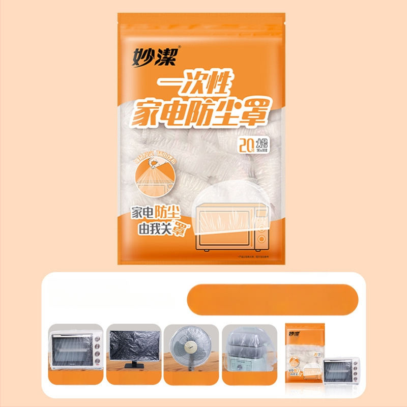 Miaojie Zhutnené Jednorázové Krytie proti prachu pre Domáce Spotrebiče, PE/Polyetylén, Viacúčelové, Vhodné pre Varenie Ryže a Mikrovlnnú rúru