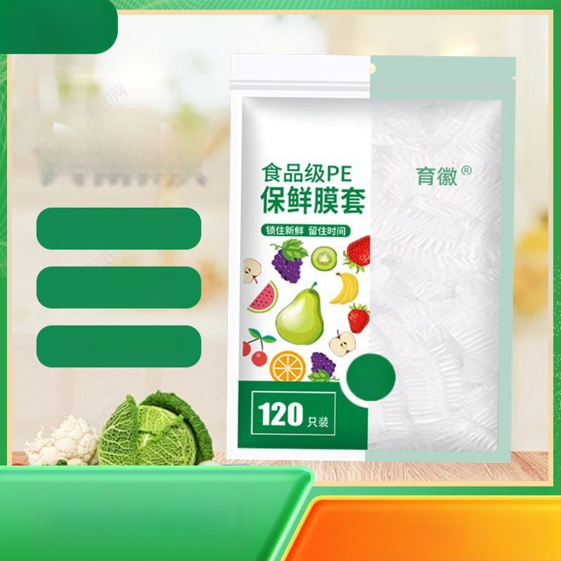 PE film na čerstvosť – 2 kusy, potravinová kvalita, odolný -60°C až 140°C, domáce chladničky