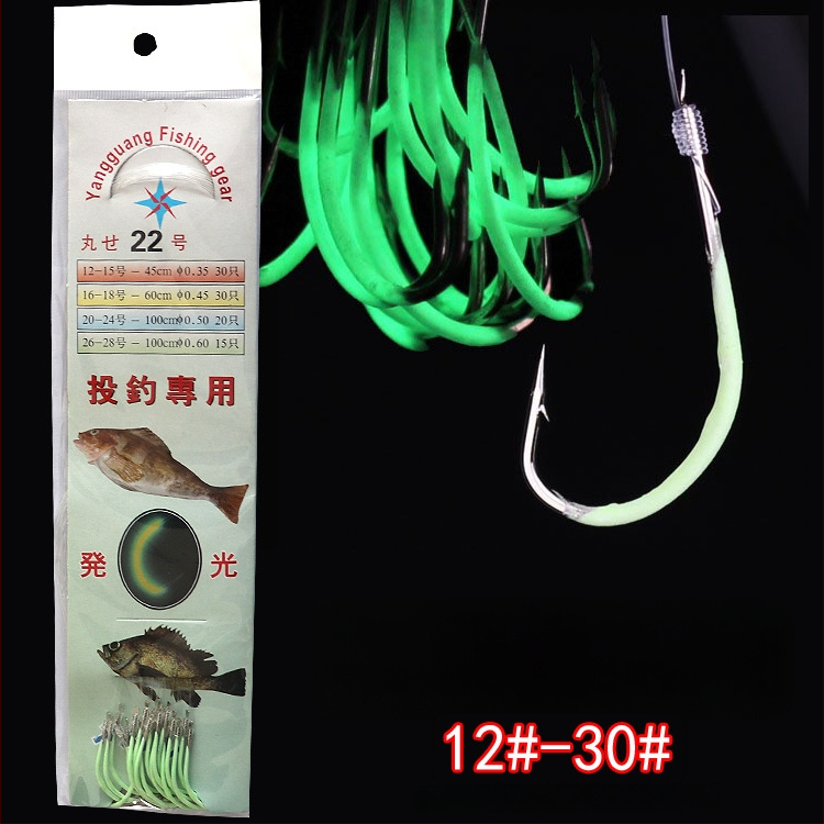 Morský rybársky háčik, s tŕňmi, na rybolov z lode, 500 kusov v balení, značka Yifeng