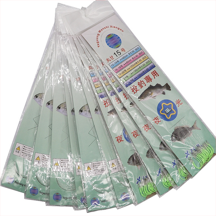 Morský rybársky háčik, s tŕňmi, na rybolov z lode, 500 kusov v balení, značka Yifeng