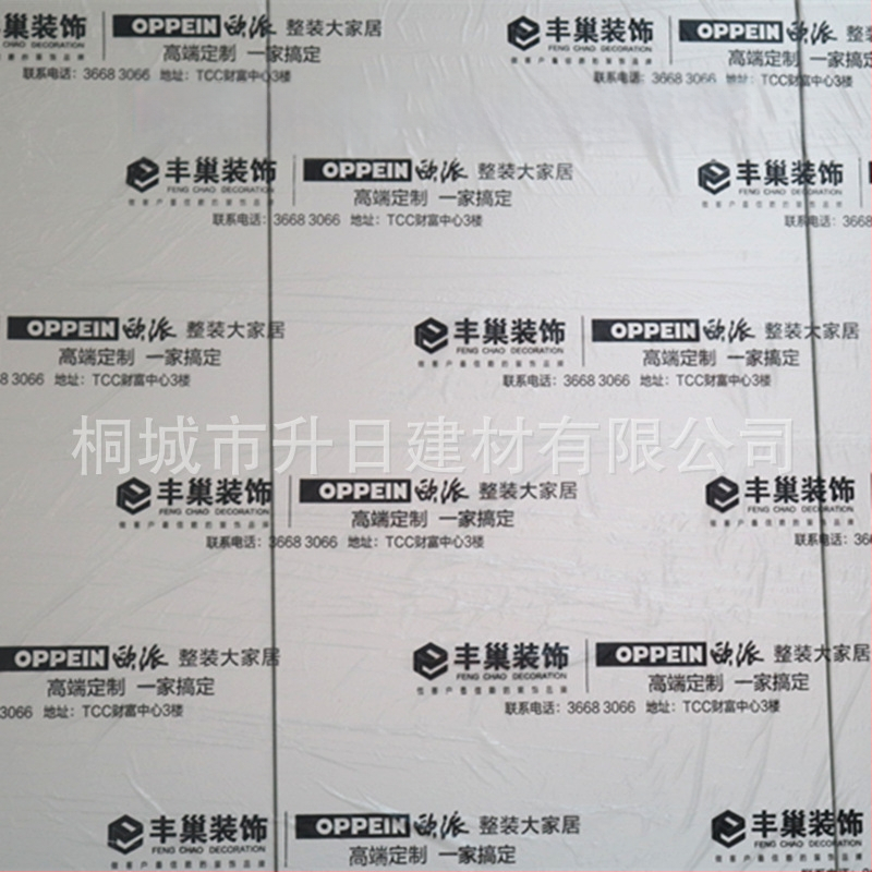 Vienkartinė dulkių apsaugos plėvelė su japonų popieriaus skydeliu, skirta automobilių ir baldų apsaugai dažymo ir dekoravimo darbams, pritaikoma