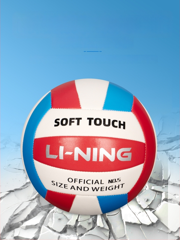 Li-Ning Vidaus treniruočių tinklinis, PU oda, mašininis siuvimas, 5#, modelis YVQV011