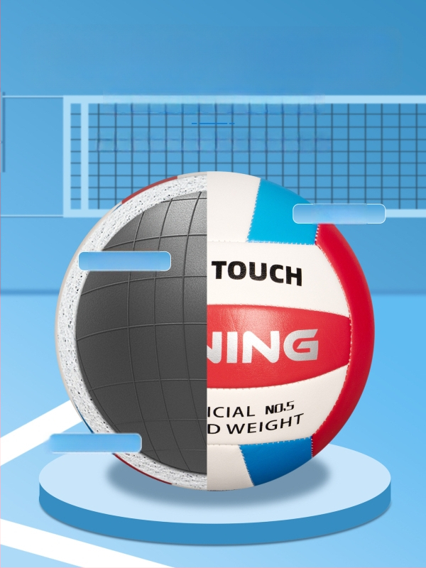 Li-Ning vidaus treniruočių tinklinis kamuolys, PU medžiaga, be logotipo spaudimo, modelis YVQV011