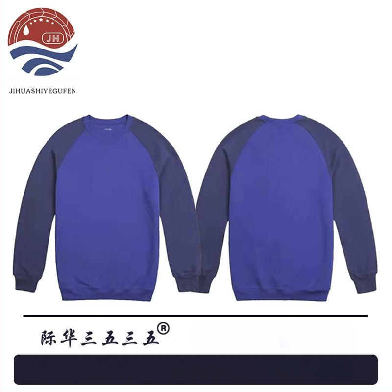 Jihua unisex pikkade varrukatega treeningülikond, ümmarguse kaelusega, puuvillase segu kangas, kiiresti kuivav, hingav, kulumiskindel ja tuulekindel, ühevärviline, sobib jooksmiseks, jõusaalitrenni ja matkamiseks