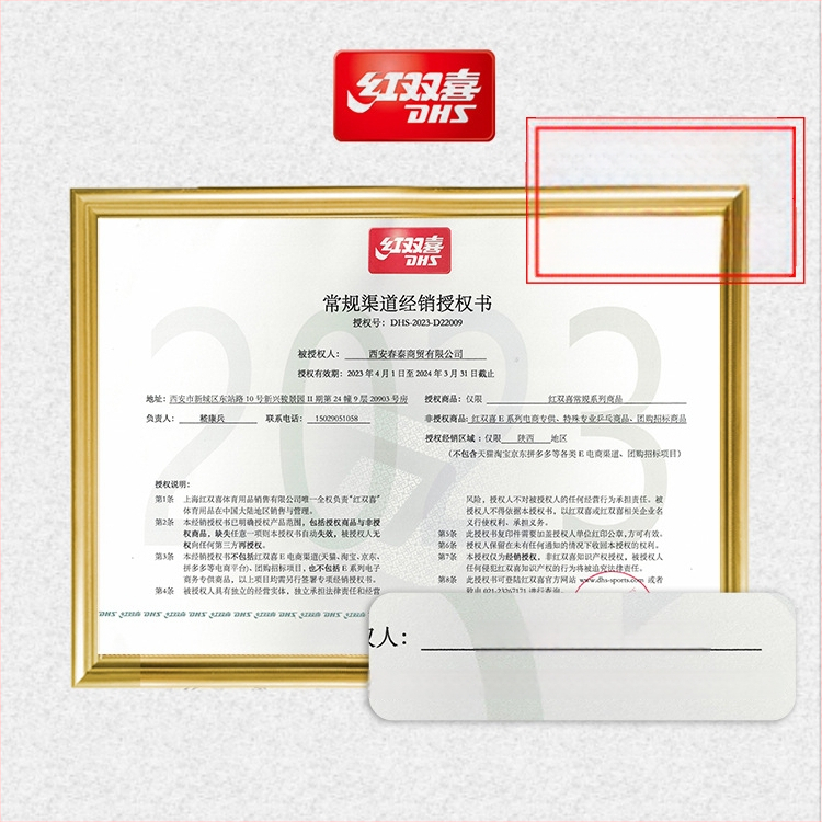 DHS tinklinio treniruočių kamuolys - PVC, siuvimas mašinine, vidinis treniravimo kamuolys, tinkamas kojų judesiams