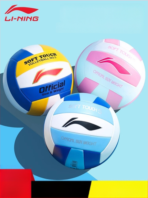Li-Ning vidaus treniruočių tinklinio kamuolys, PVC, siūtas mašine